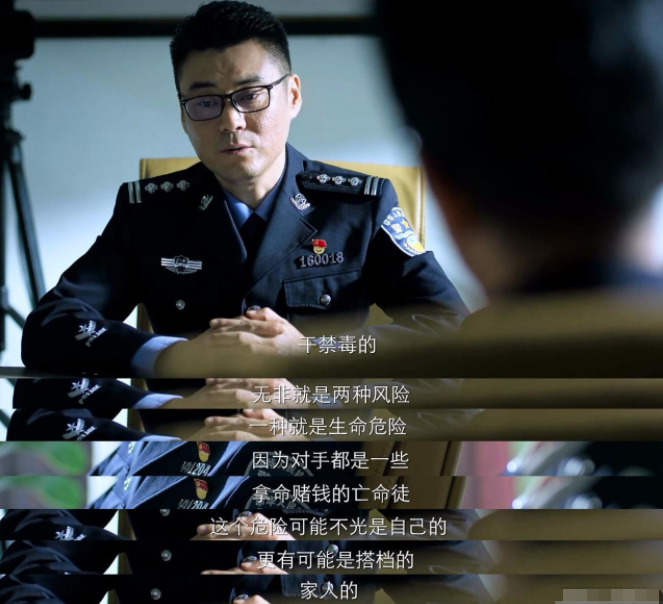 不能公开照片的缉毒警，每学期的隐形守护