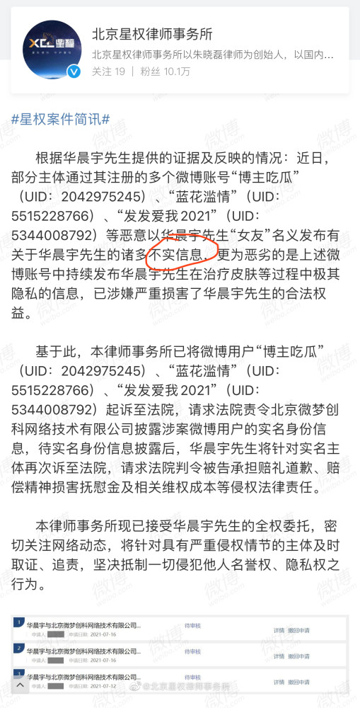 女友踢死幼子，生父同意撤销谅解——一场家庭悲剧的深度剖析