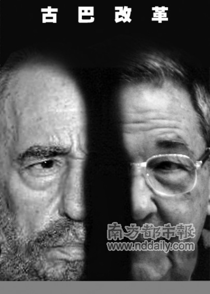 劳尔·卡斯特罗还活着吗？这个问题背后藏着多少故事