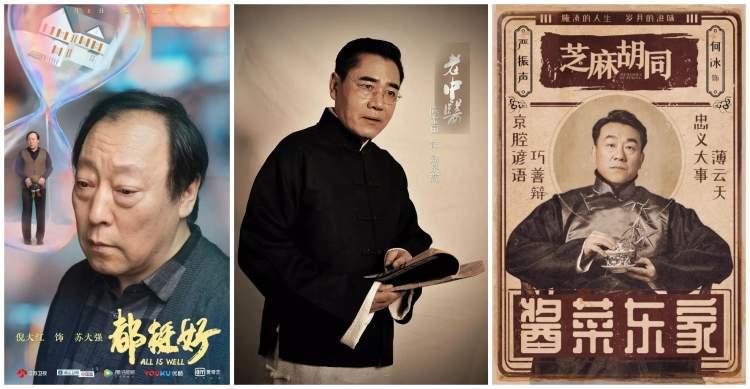 郭京飞与闫妮，微醺酒搭子的奇妙缘分