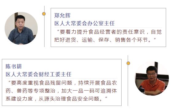 河南提级调查查扣冻货问题，一场关于食品安全与民生保障的深度审视