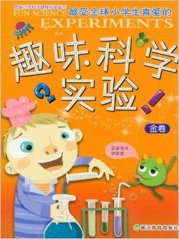 小学奇趣，小学生叠纸青蛙跳2.52米 创世界纪录