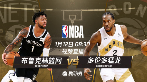 篮网vs火箭，12月9日这场球，我看得差点把晚饭喷出来