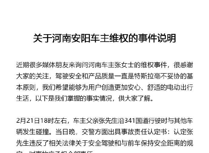 女子突发耳聋申请演唱会退票被拒，一场关于理解与权益的较量