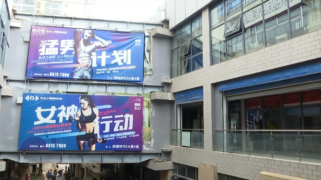 女子健身不当 居然脑子漏水了