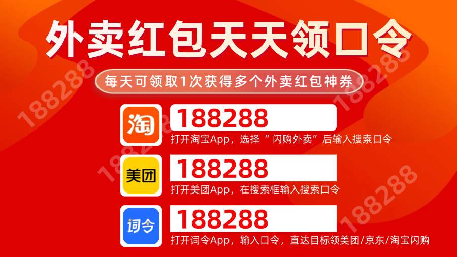 美团、淘宝闪购、京东外卖，共绘数字零售新蓝图