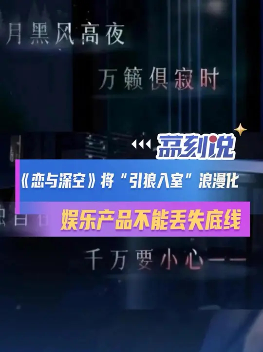 女子在酒吧被陌生人投放伟哥事件，警惕与自我保护的重要性
