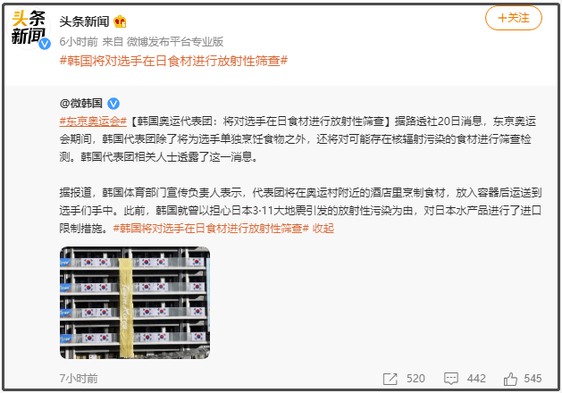 奥运会为什么2026年？这事儿得从离谱说起