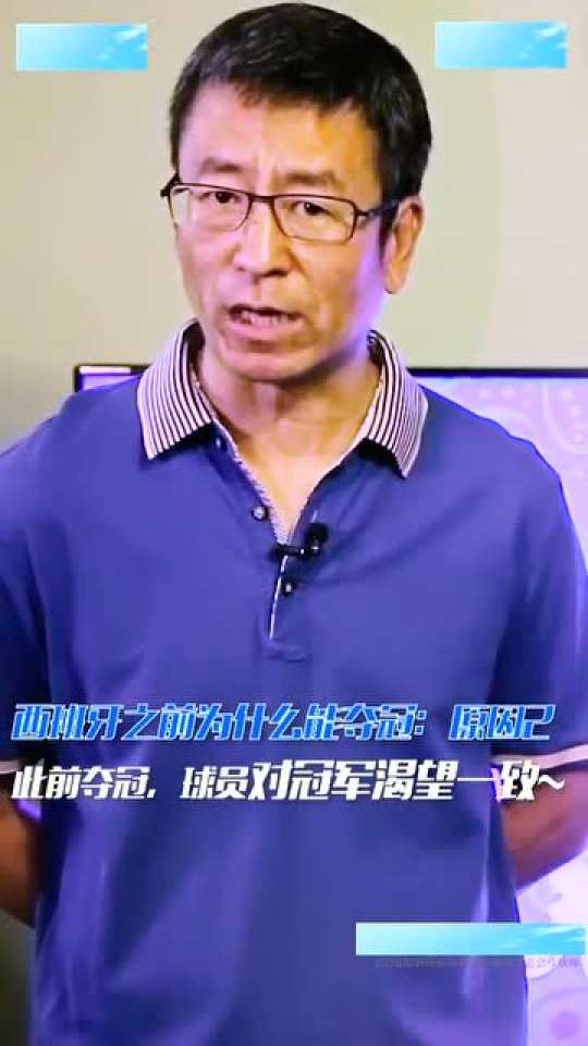 白岩松眼中的足球哲学,法国队强得可怕,不只是技术那么简单 白岩松眼中的足球哲学,法国队强得可怕,不只是技术那么简单