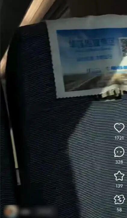 女子因错过高铁摔坏员工视频记录仪，一场误点的风波