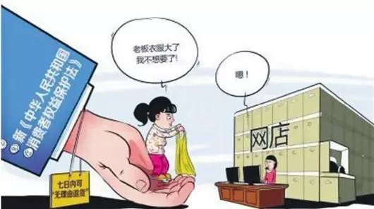 顾客网购18元童装穿一年又退给商家,一场关于性价比的趣味故事 顾客网购18元童装穿一年又退给商家,一场关于性价比的趣味故事