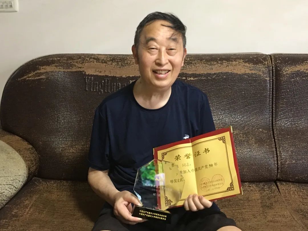老马获党内最高荣誉,网友刷屏背后的故事 老马获党内最高荣誉,网友刷屏背后的故事
