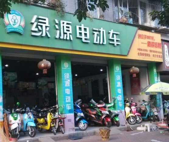 卖电动车也擦边？绿源不该变黄源
