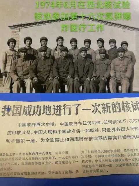 清华学霸夫妻，毕业携手，献身国防事业