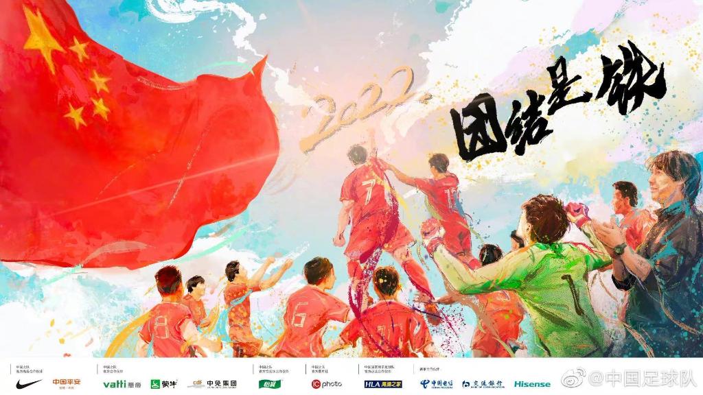 世界杯亚洲12强排名，到底怎么看才不懵？