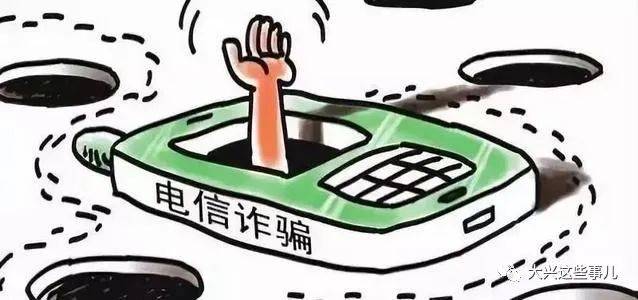 警惕！AI技术下的新型电诈手段，电诈人员如何同时与100多人聊天