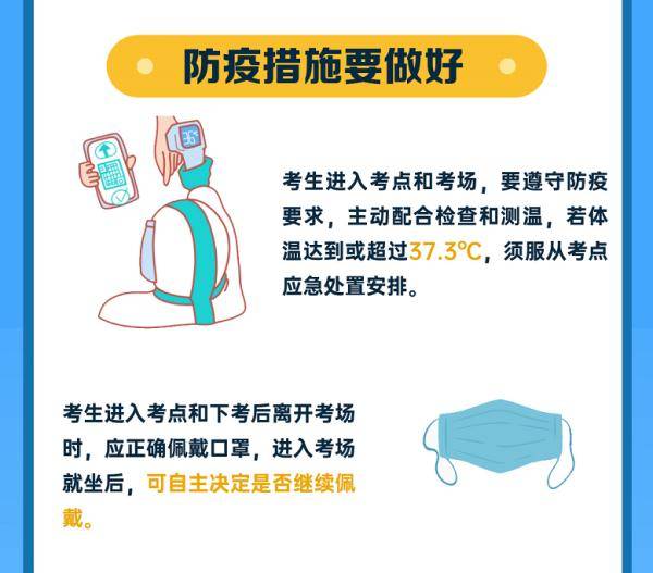 4名高考生，高温下的坚持与成长