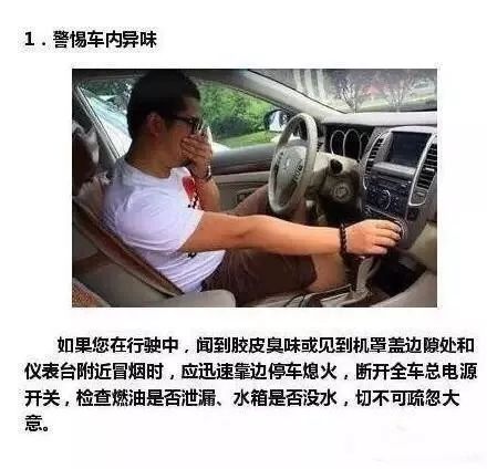 顺风车变陪练车，乘客一路心惊肉跳的惊魂记
