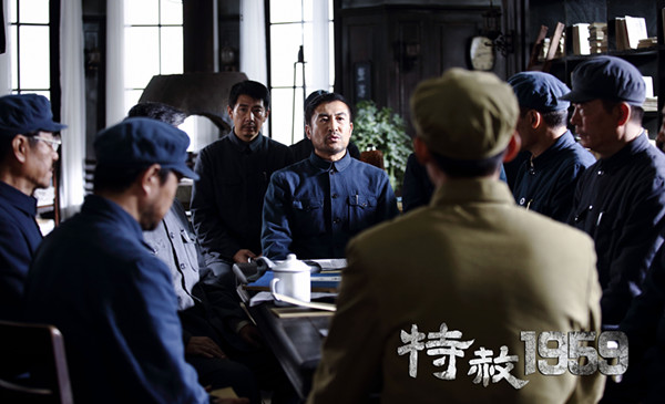 特赦的背后 特赦的背后