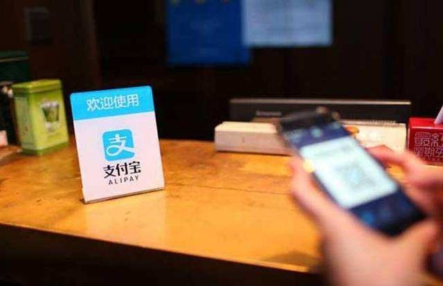 支付宝花呗崩了，一场突如其来的支付风暴