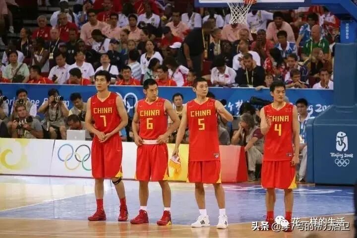 2008北京奥运会篮球中国名单，那支让我们骄傲到现在的队伍