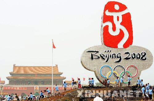 2008年奥运会的意义，一场改变中国的成人礼