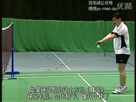 羽毛球压线球怎么判定？别吵了，我带你搞懂规则